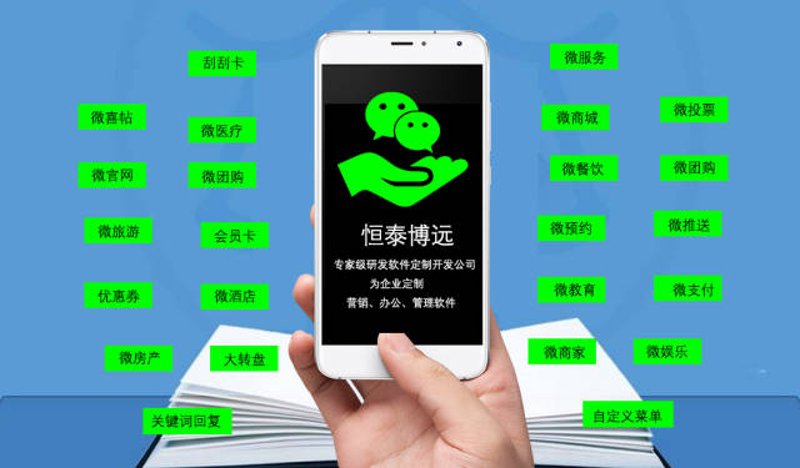 移动支付开发引领未来经济新风尚