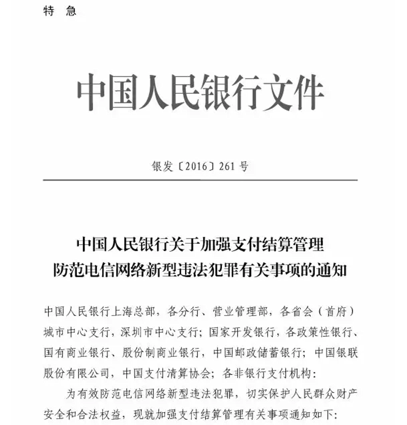 扫码支付系统：现代商业新引擎