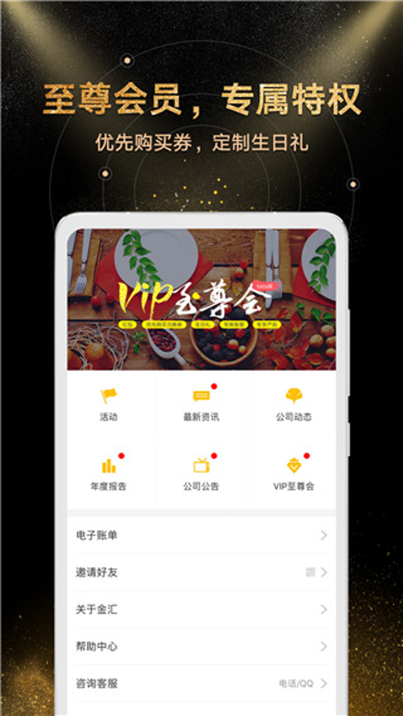 收银系统定制：构建高效便捷门店运营的新引擎