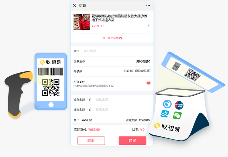 支付系统的最新发展与趋势