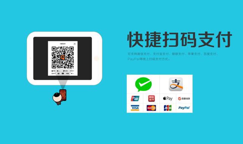 支付系统开发：构建现代电子商务的桥梁