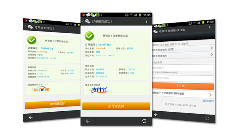 收银系统定制:开启智慧零售新篇章