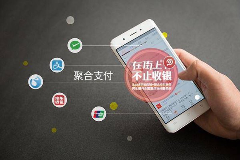 支付系统开发：金融科技的新航标